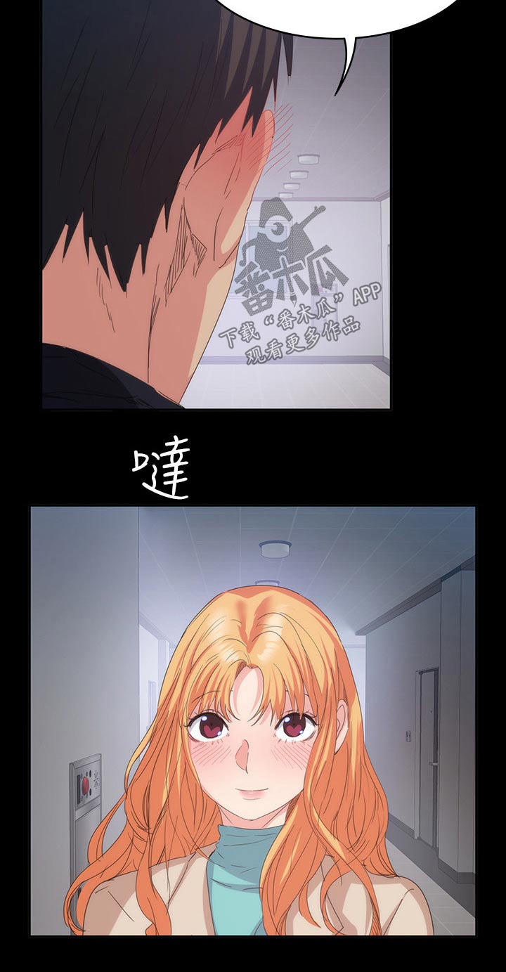 第37章：一起住3