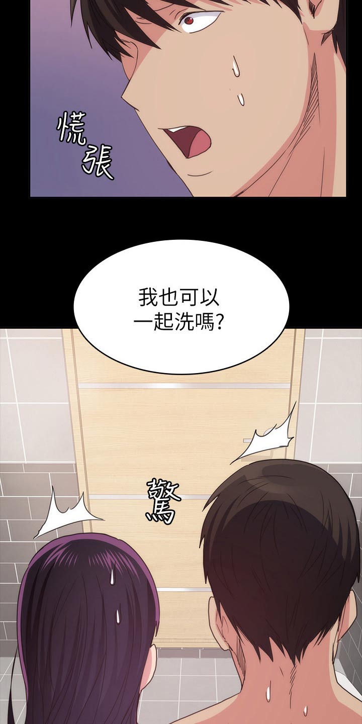 第39章：什么声音20