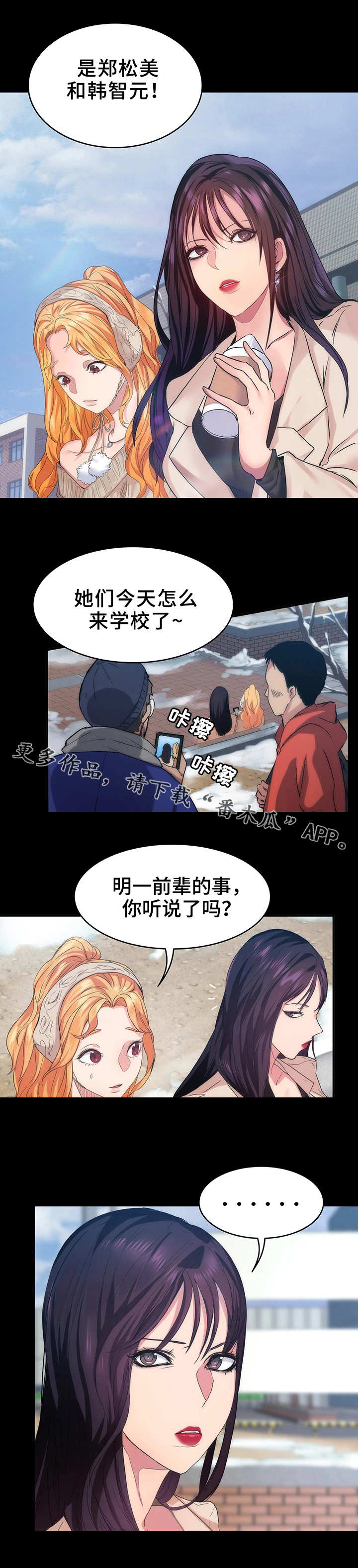 第15章：人影4