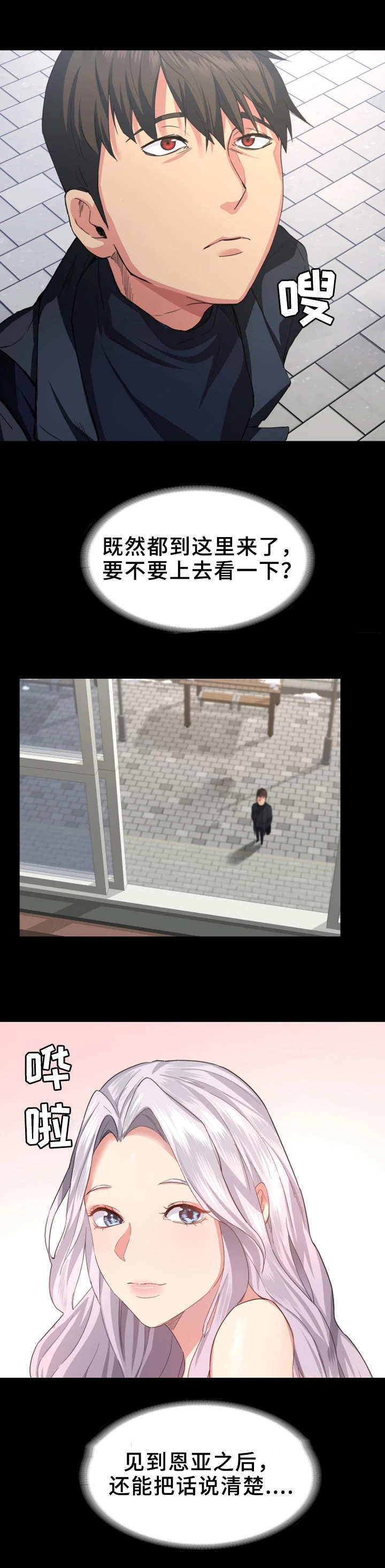 第2章：视频3