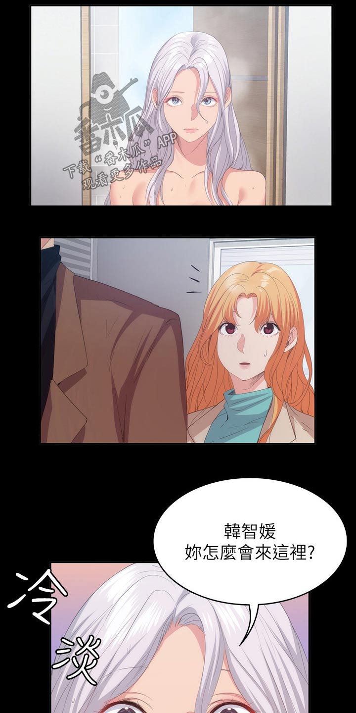 第37章：一起住14