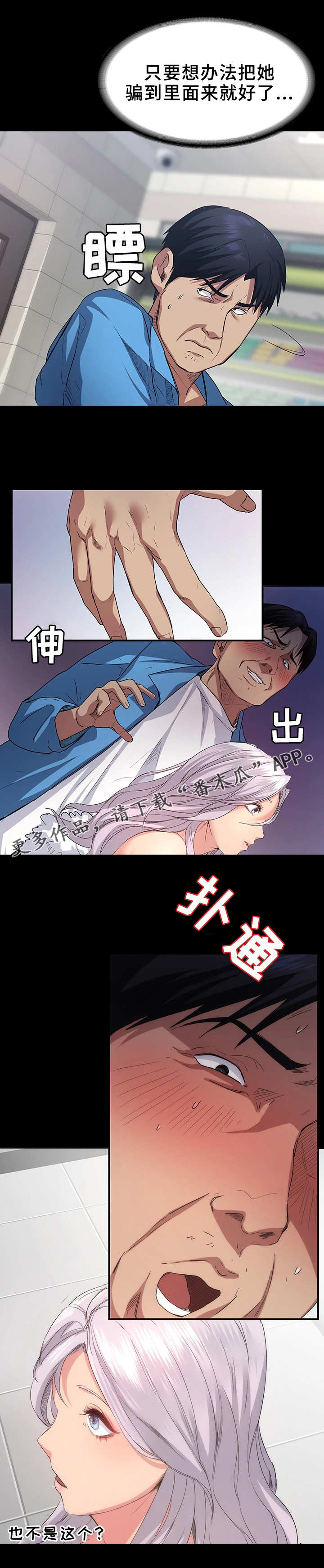 第11章：帮忙1