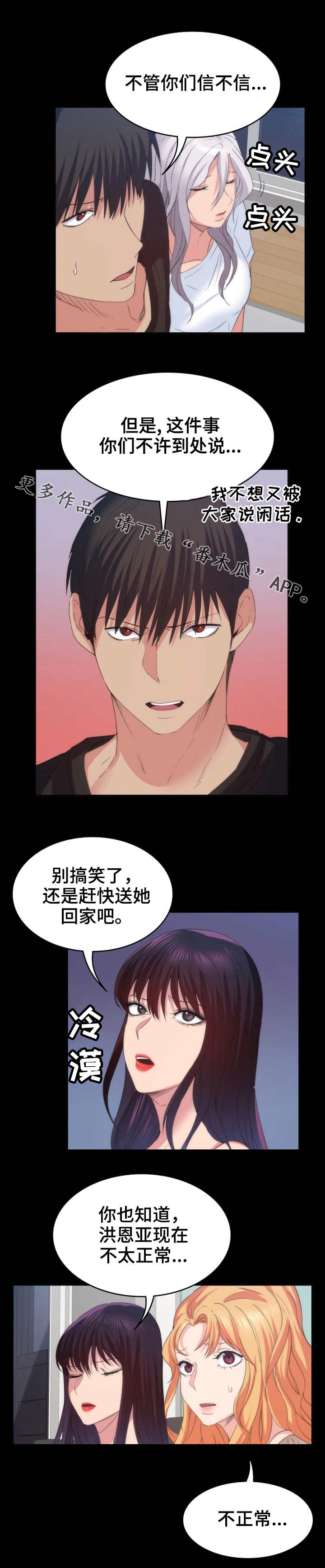 第33章：解释6