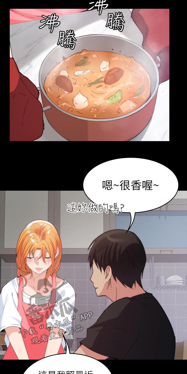 第40章：跑哪里去了10