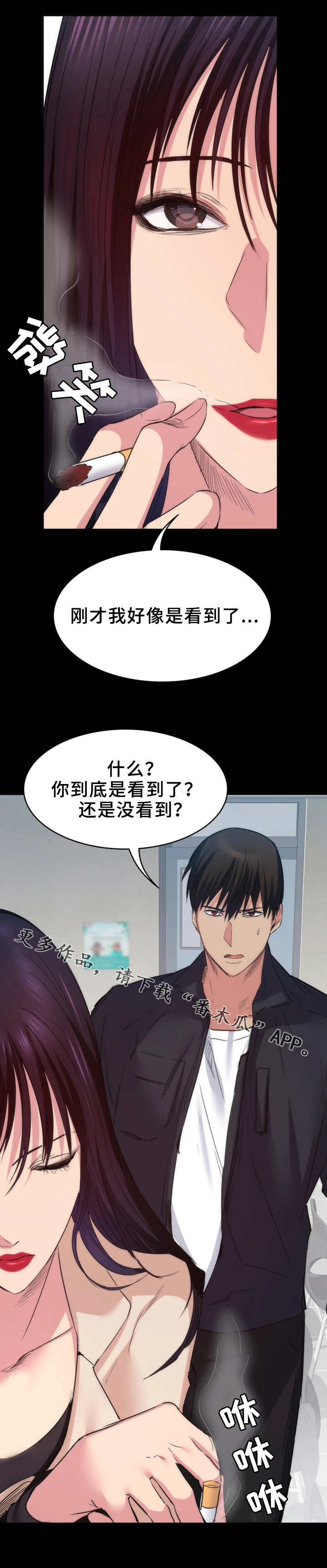 第21章：橘子汁7