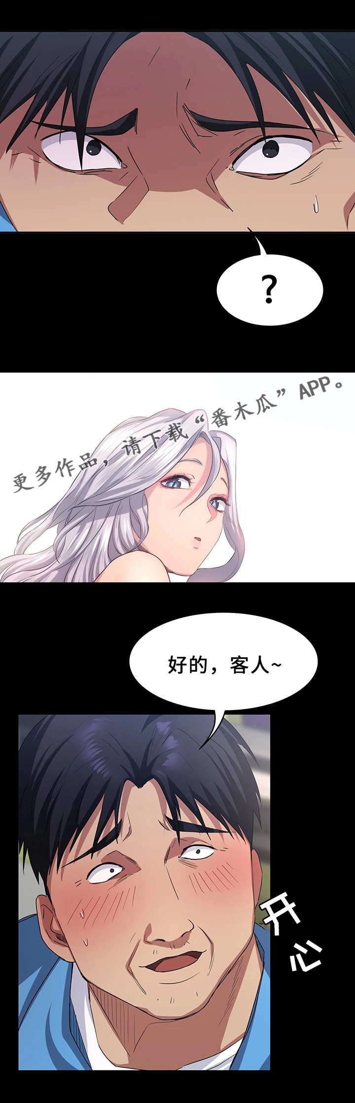 第11章：帮忙5