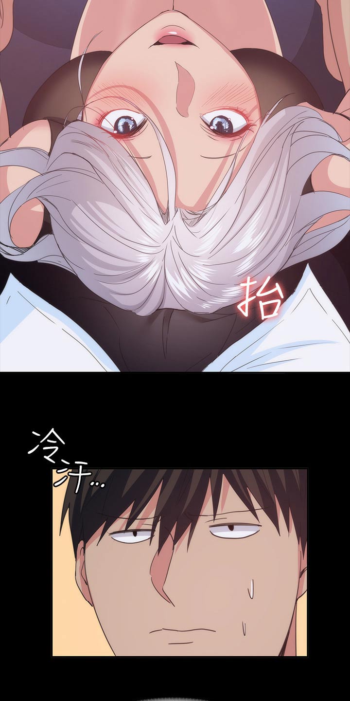 第43章：不睡觉12
