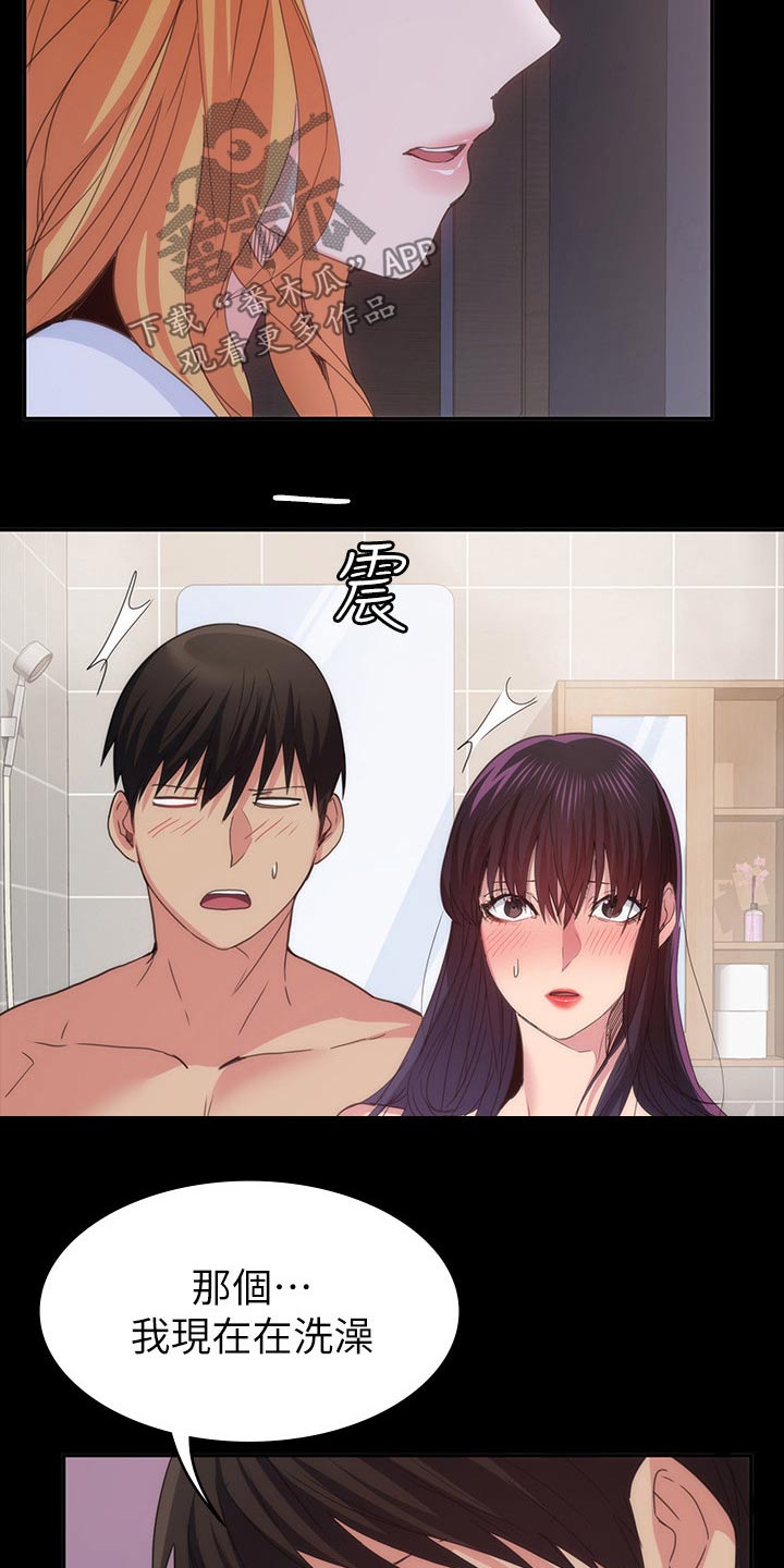 第39章：什么声音19