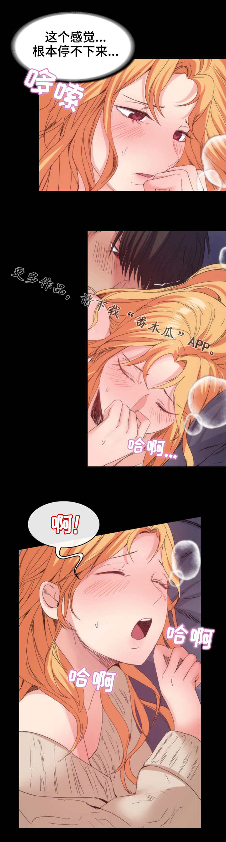 第32章：第一次3