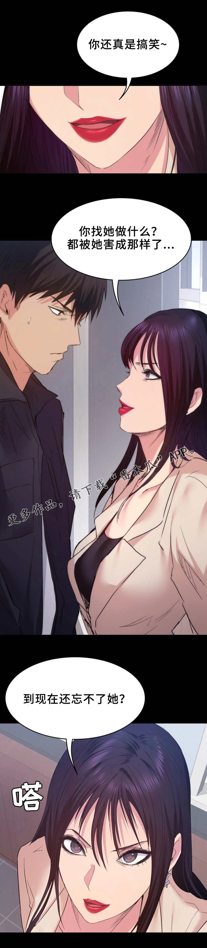 第21章：橘子汁8