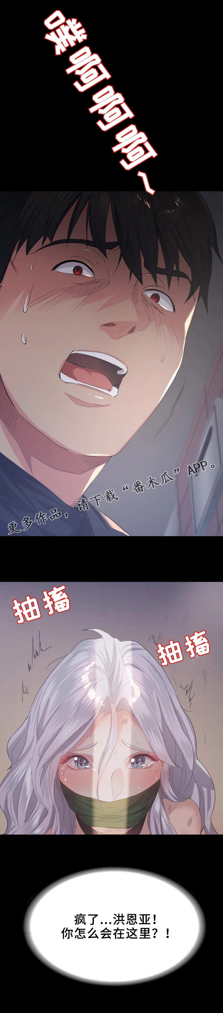 第4章：退货4