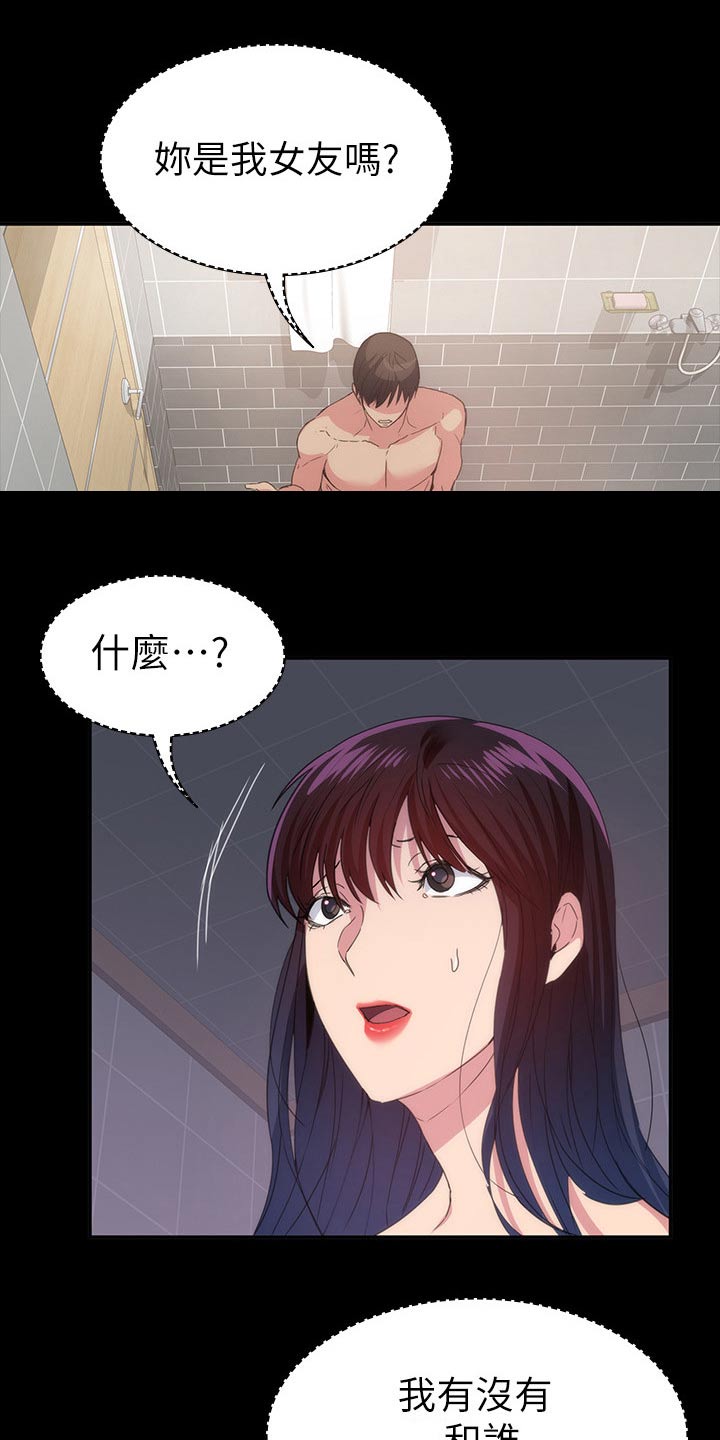 第39章：什么声音24
