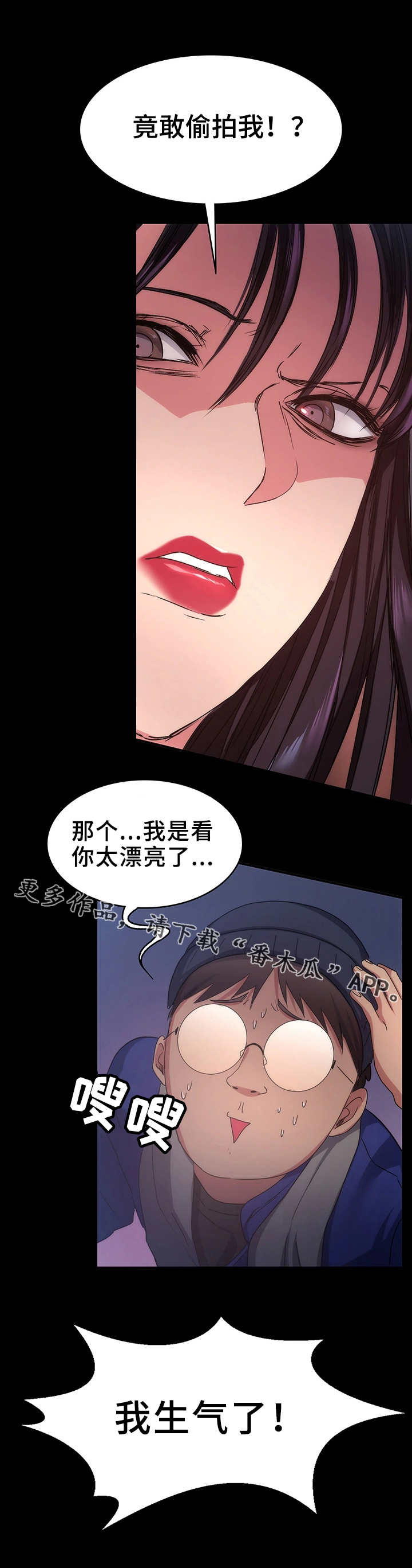 第16章：熟人1