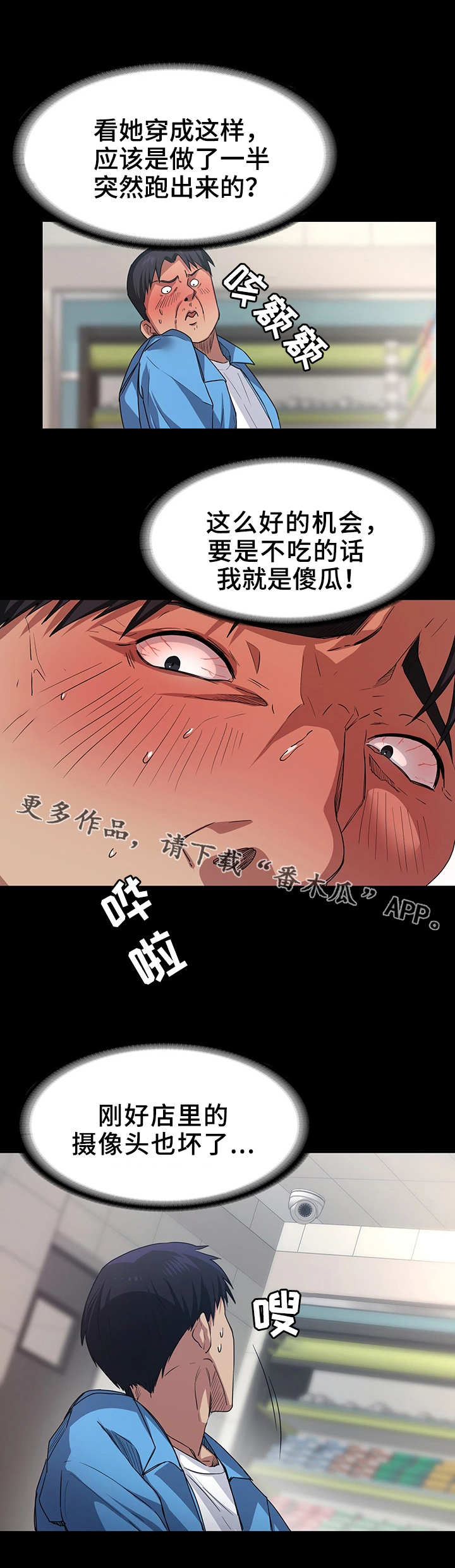 第11章：帮忙0