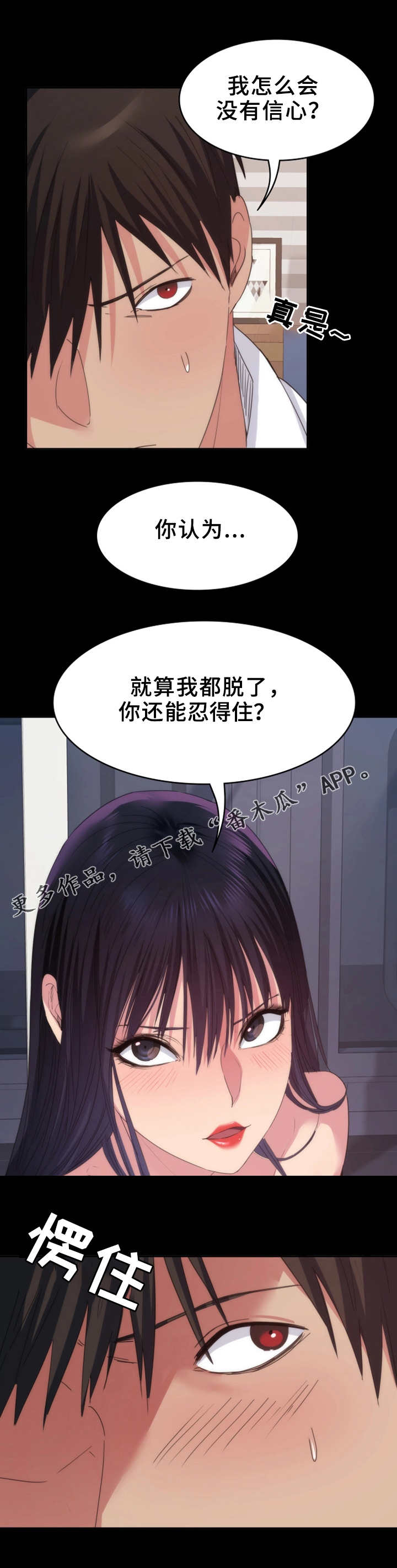 第28章：游戏5