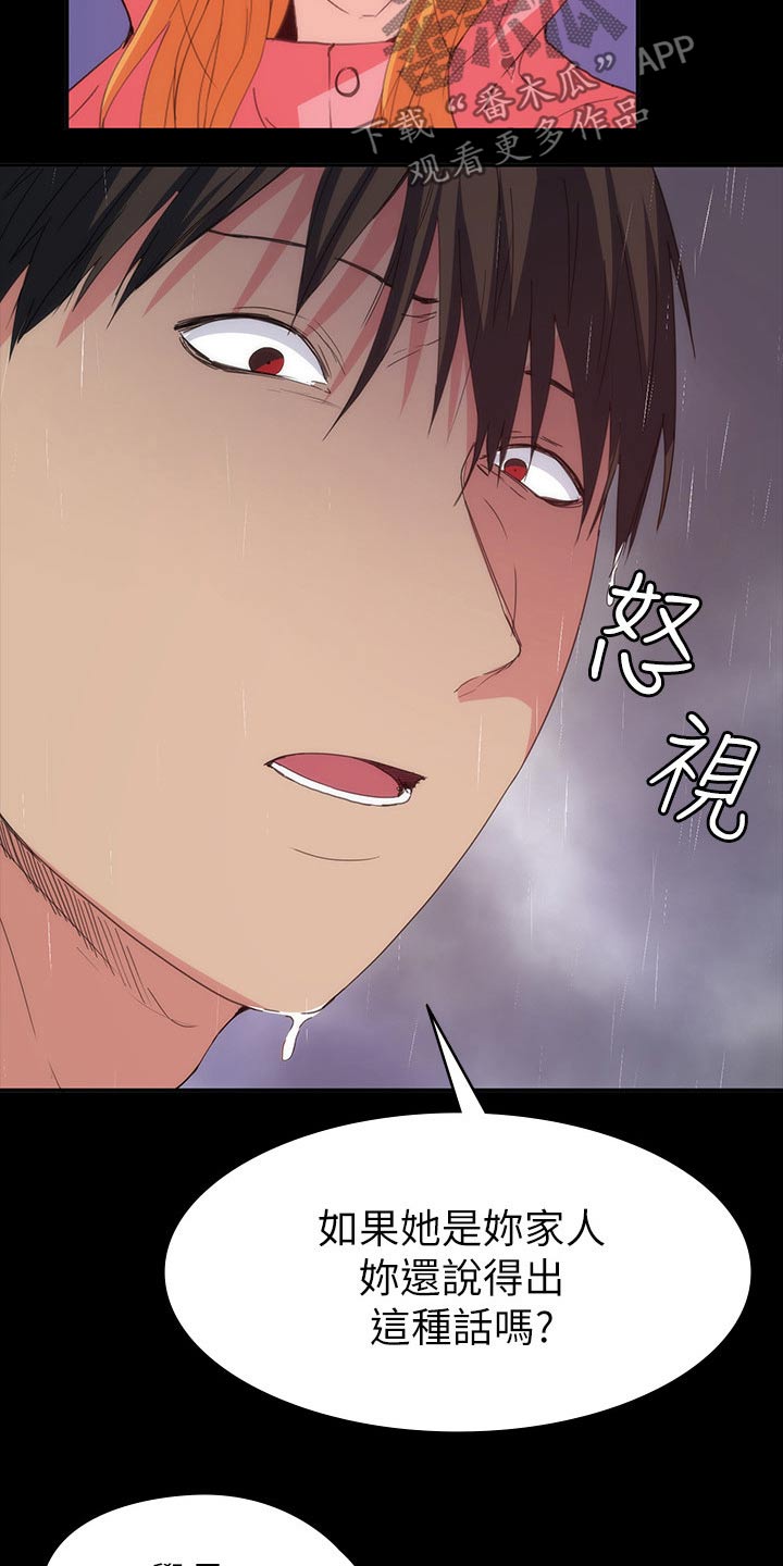 第41章：寻找5