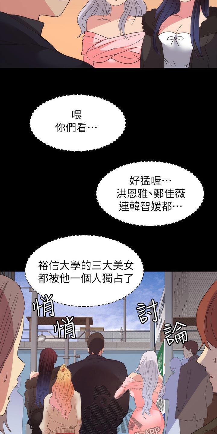 第44章：羡慕不已18