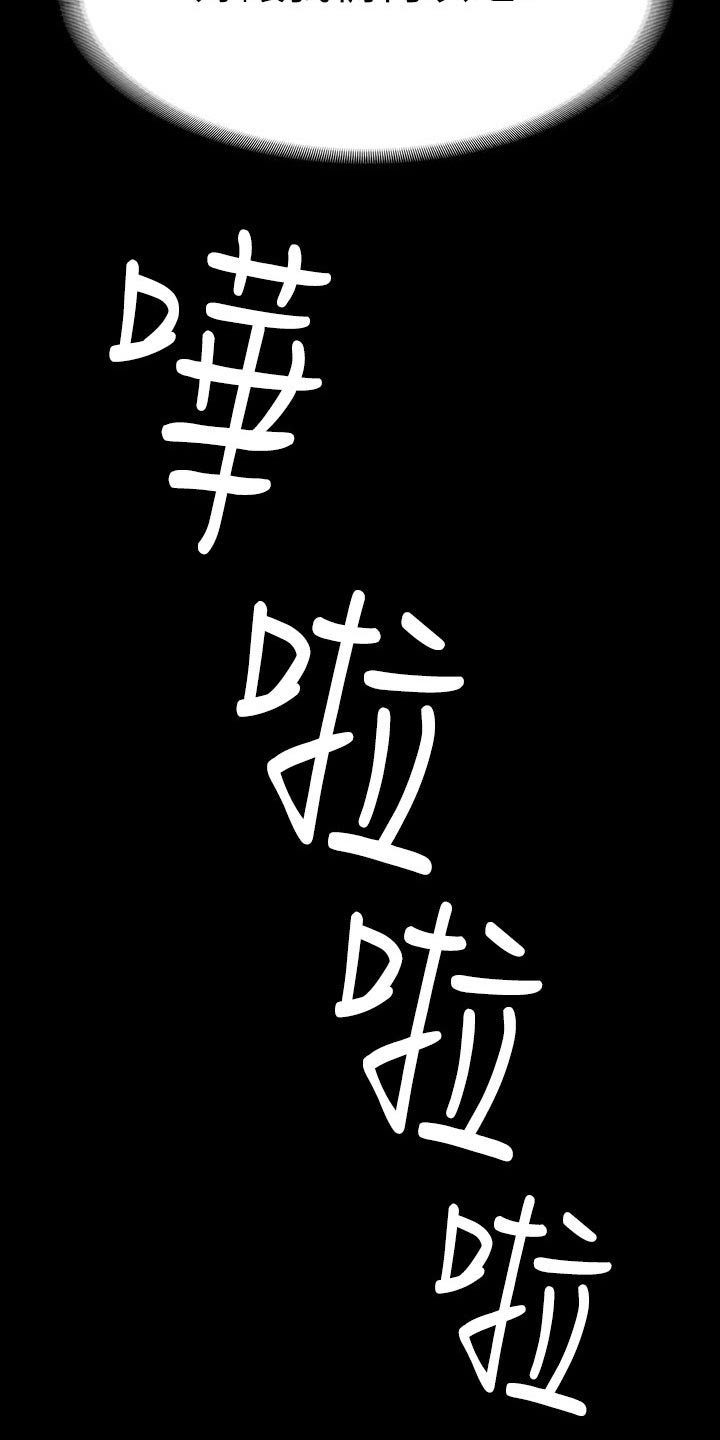 第41章：寻找16