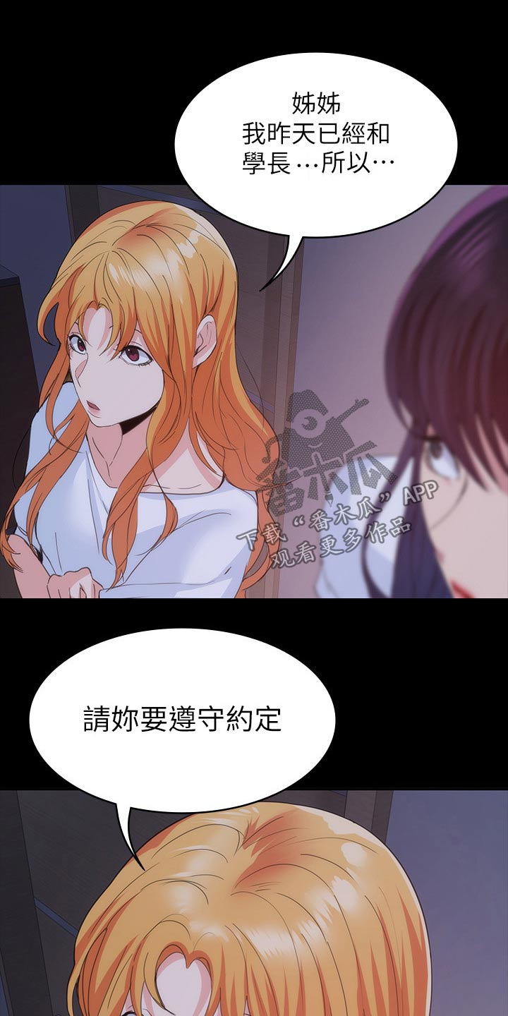 第40章：跑哪里去了4