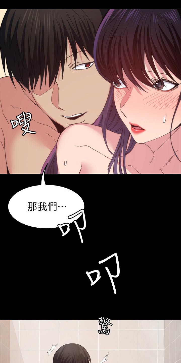 第39章：什么声音16