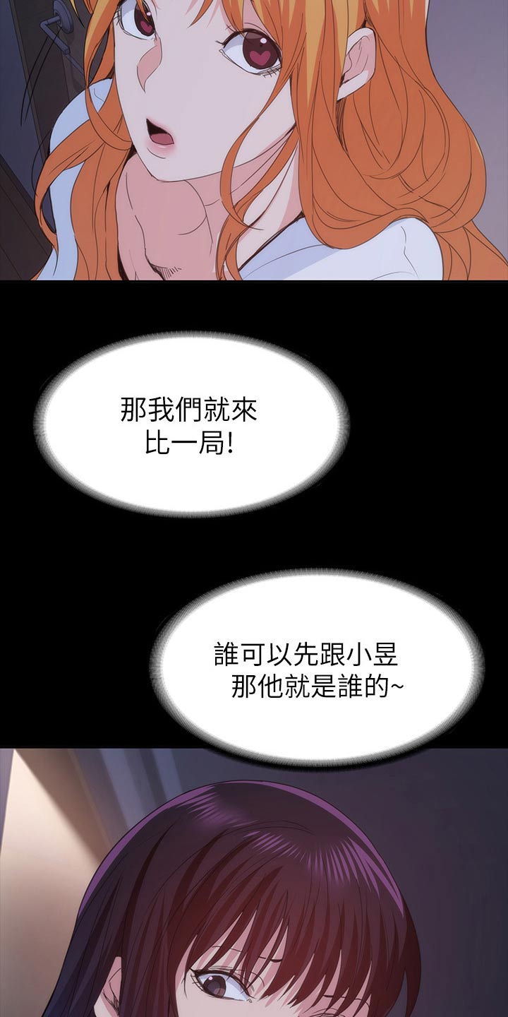 第40章：跑哪里去了5
