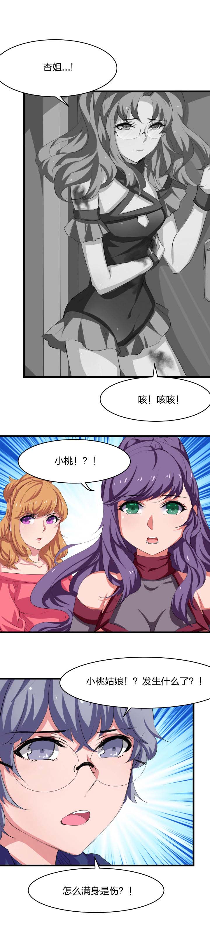 第10章：4