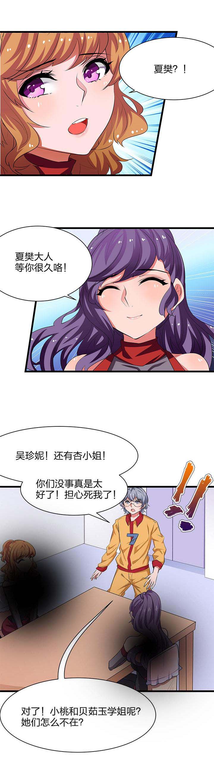 第15章：8