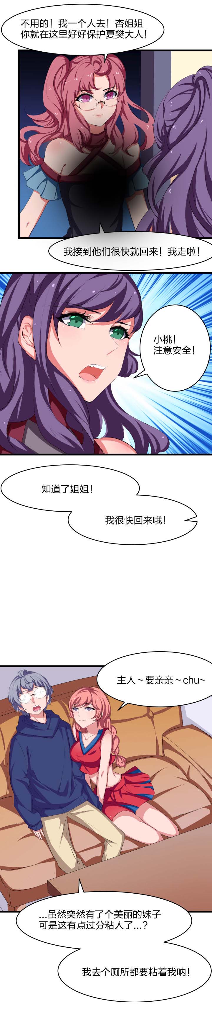 第9章：5