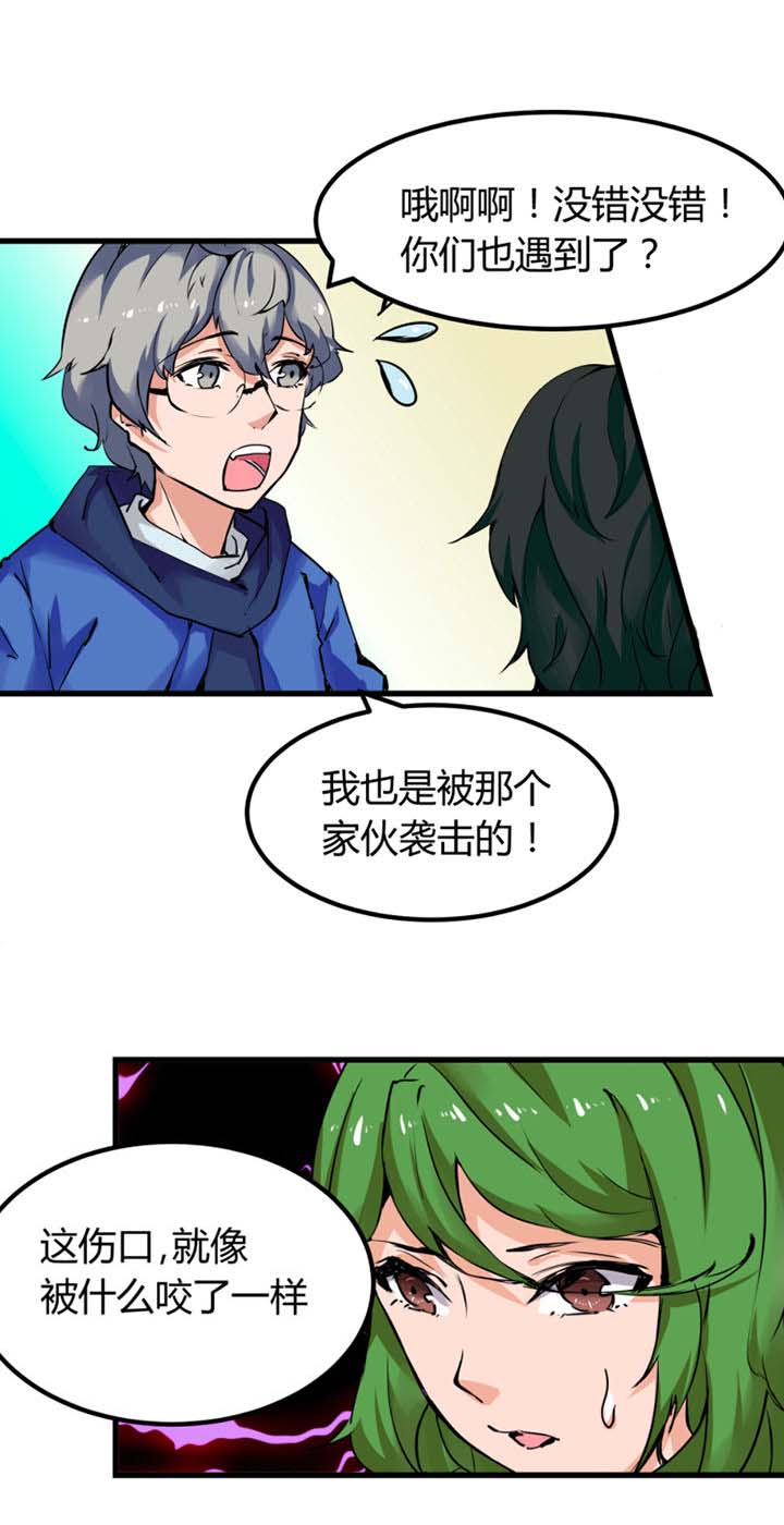 第2章：7