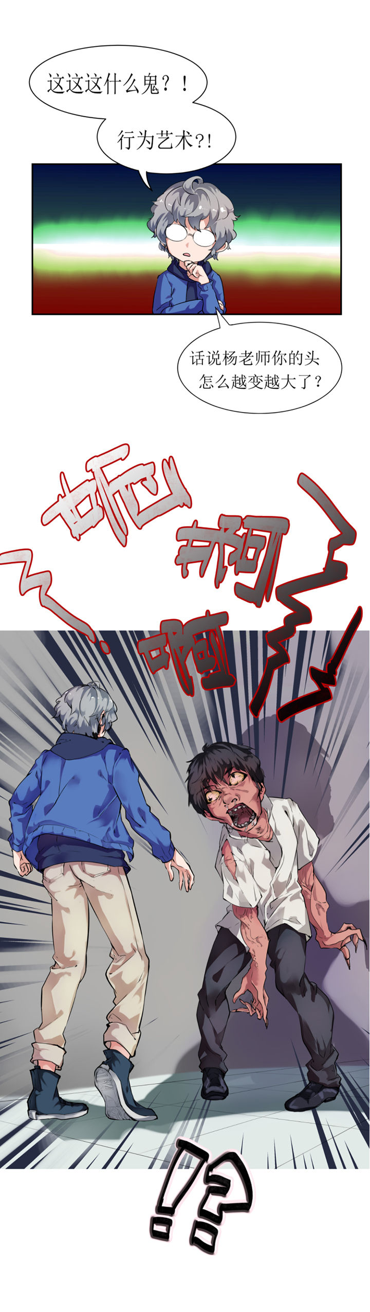 第1章：7