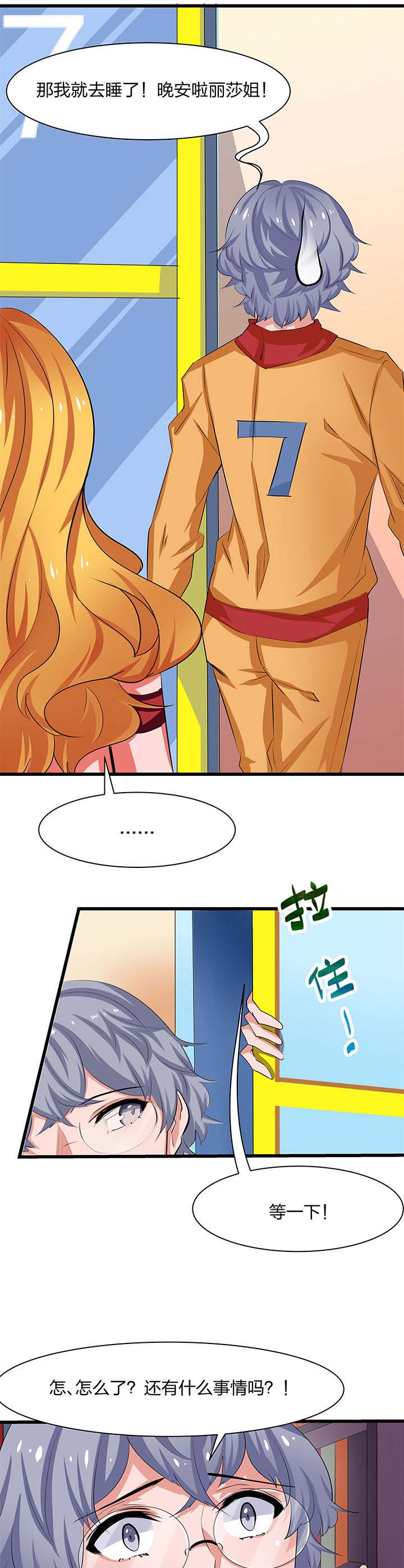第18章：6