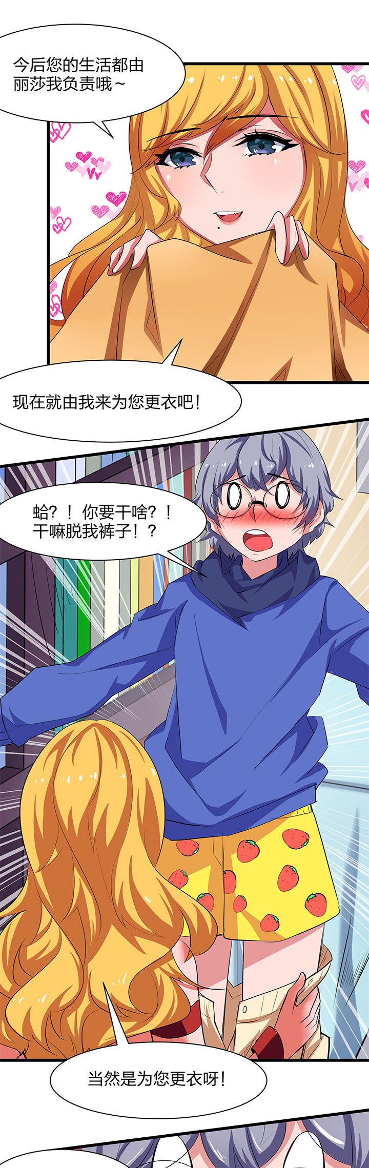 第14章：9