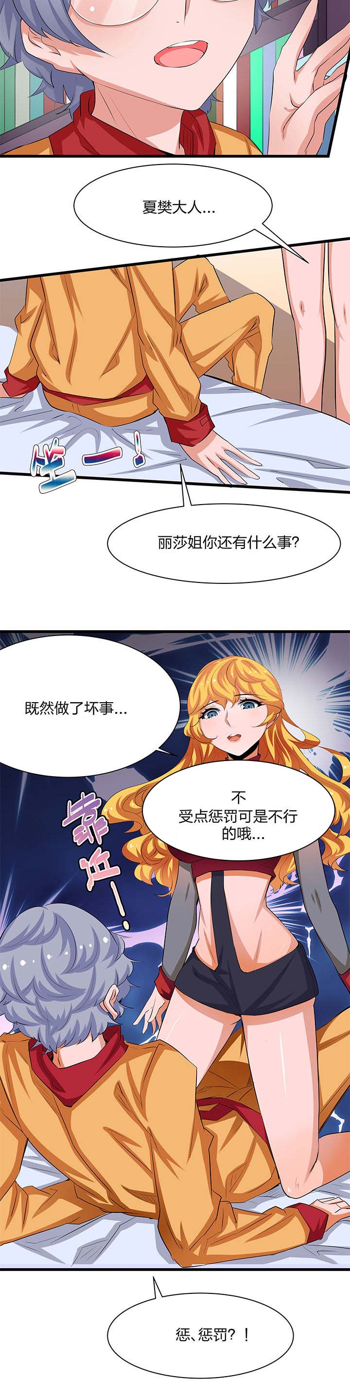 第18章：7