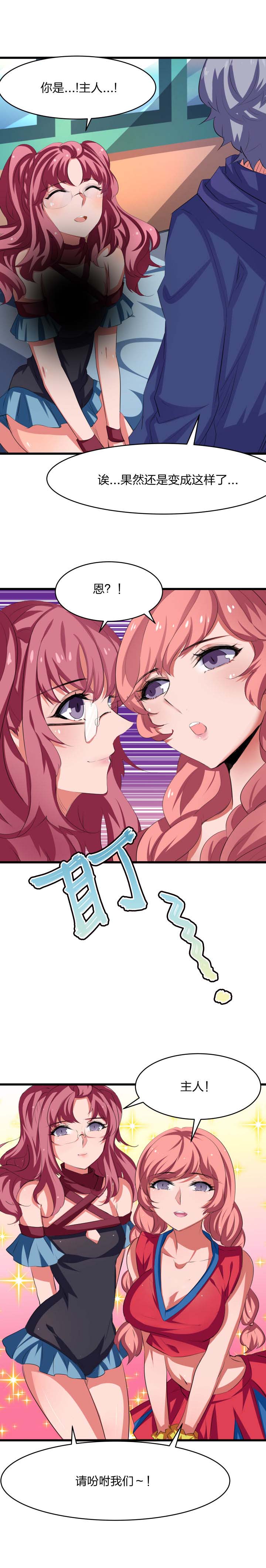 第11章：5