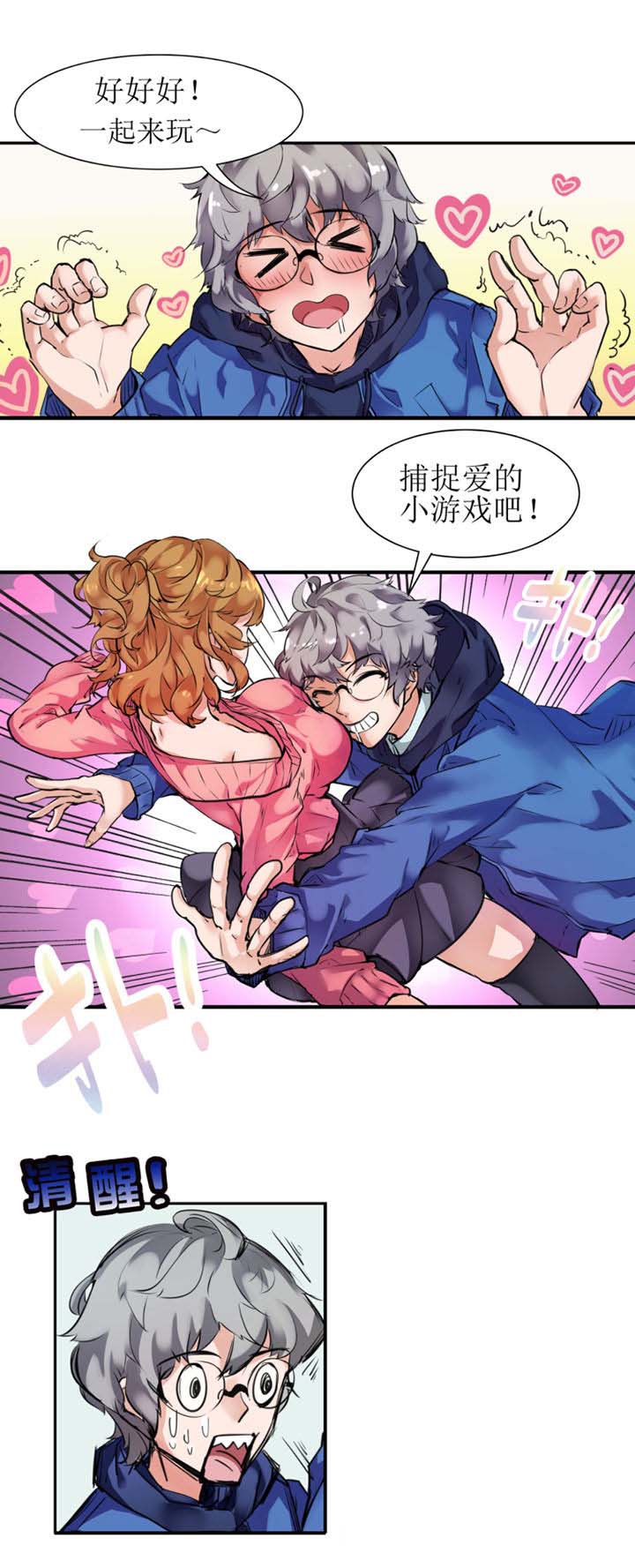 第1章：1