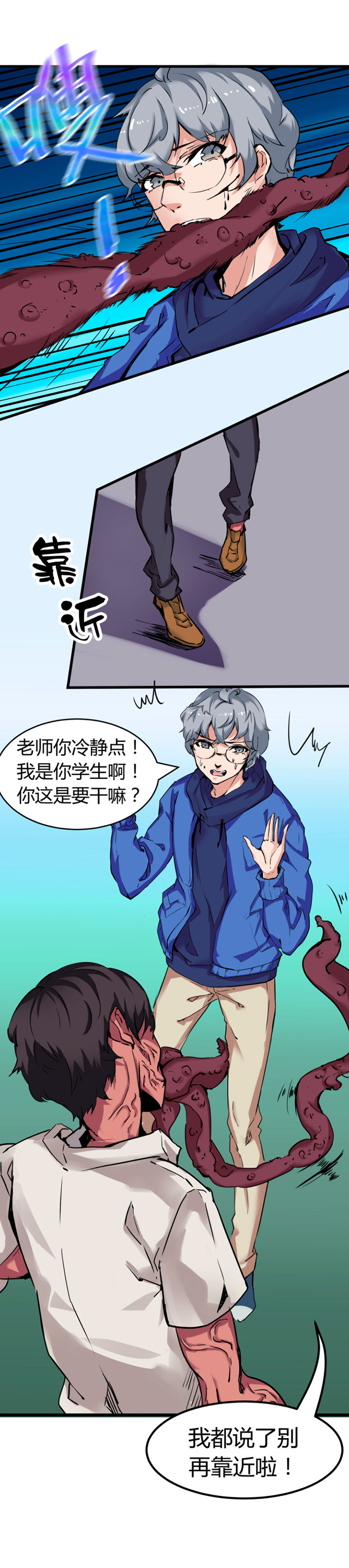 第1章：9