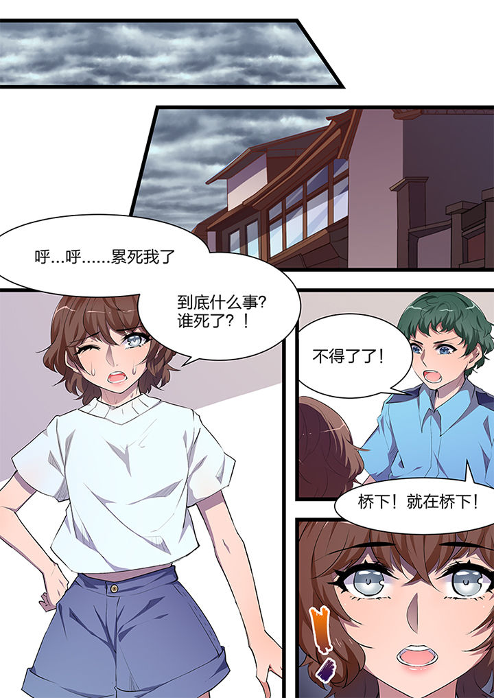 第12章：6