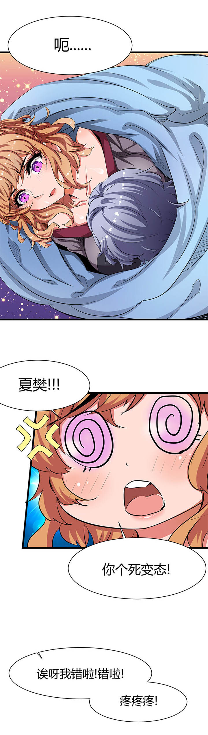 第20章：5