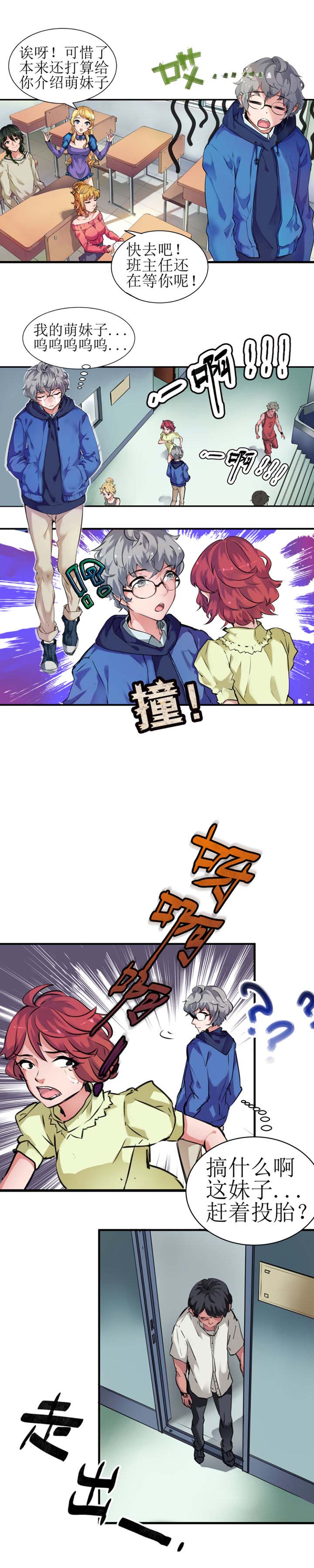 第1章：5