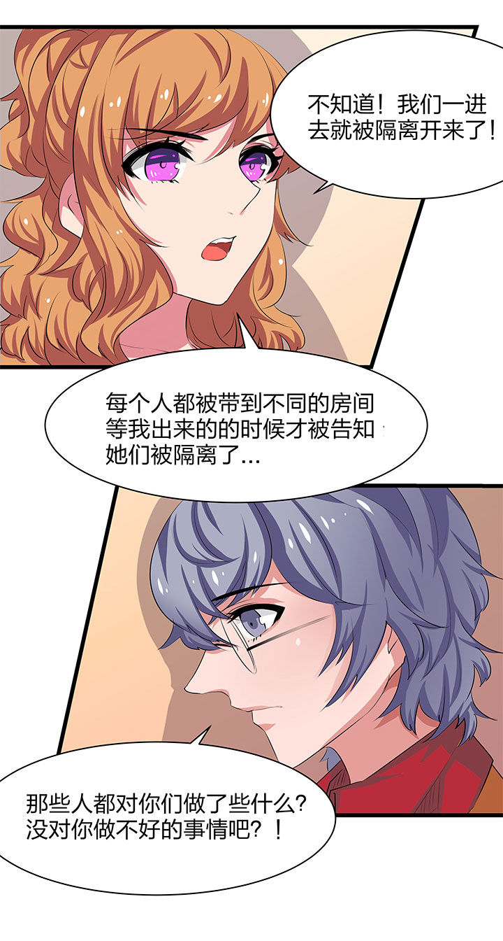 第16章：5