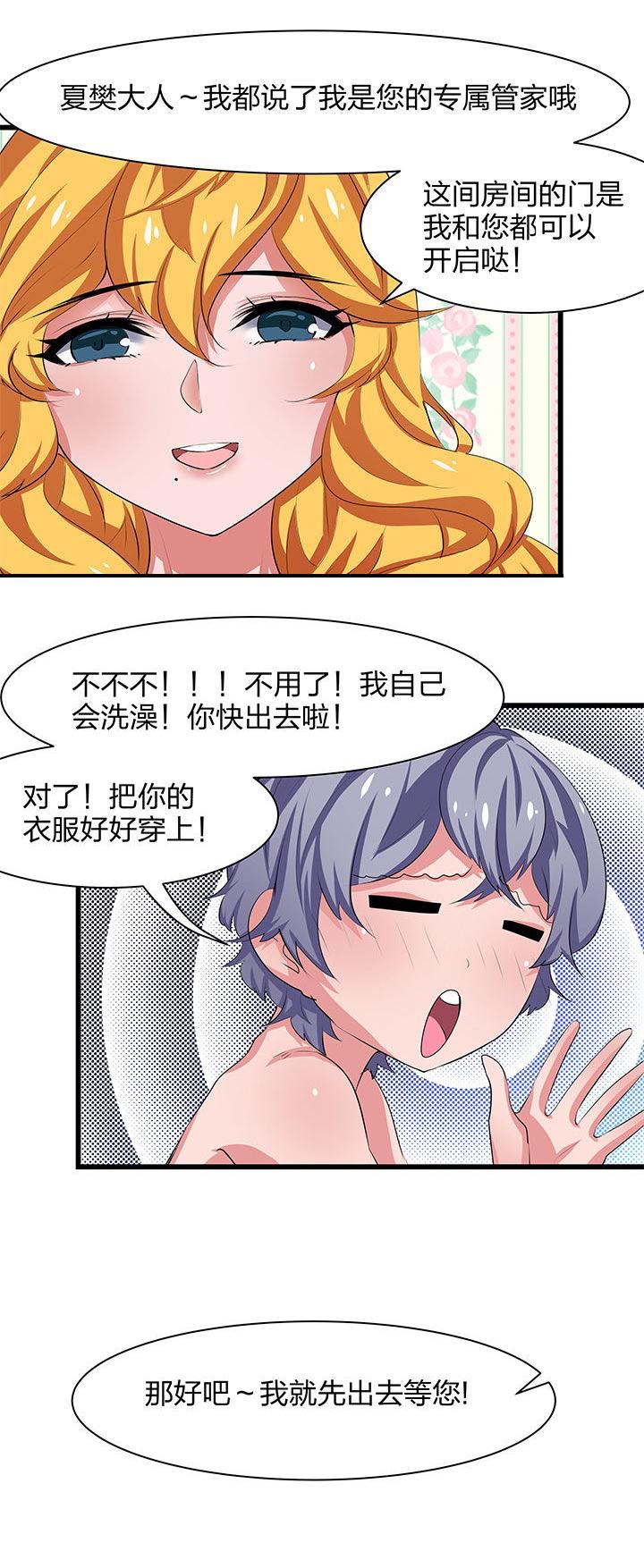 第15章：3