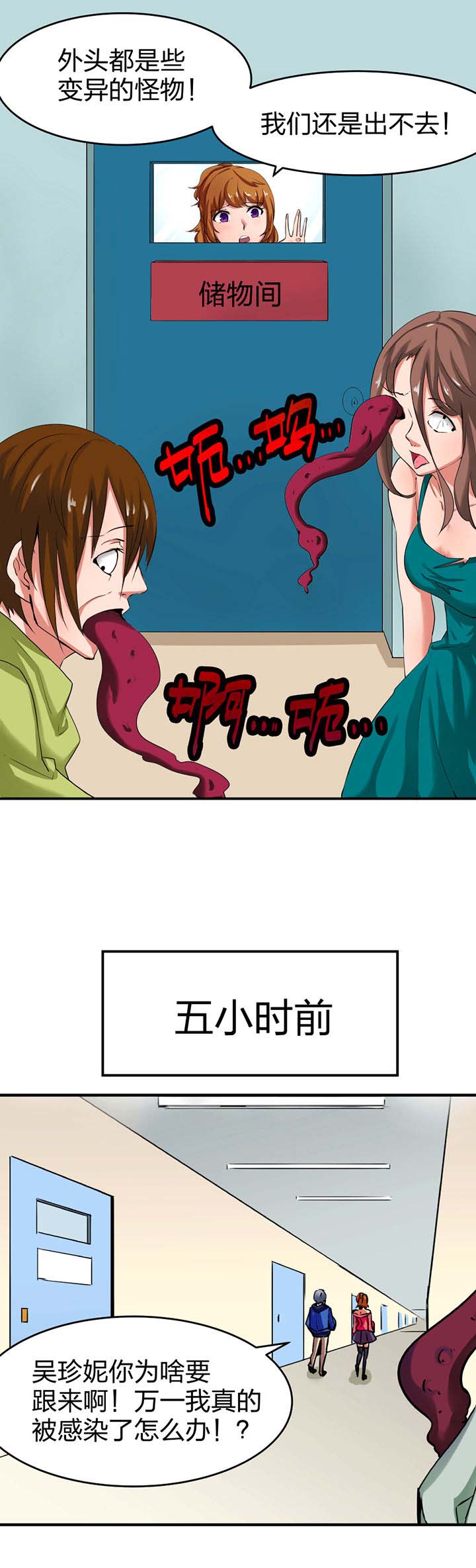 第4章：1