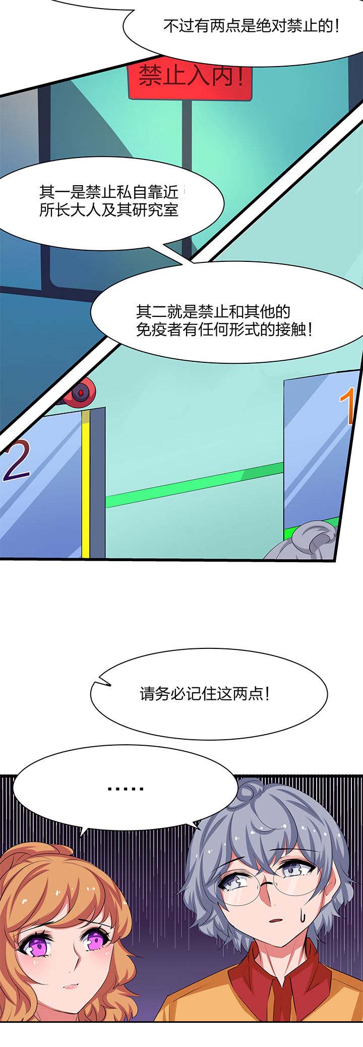 第17章：10