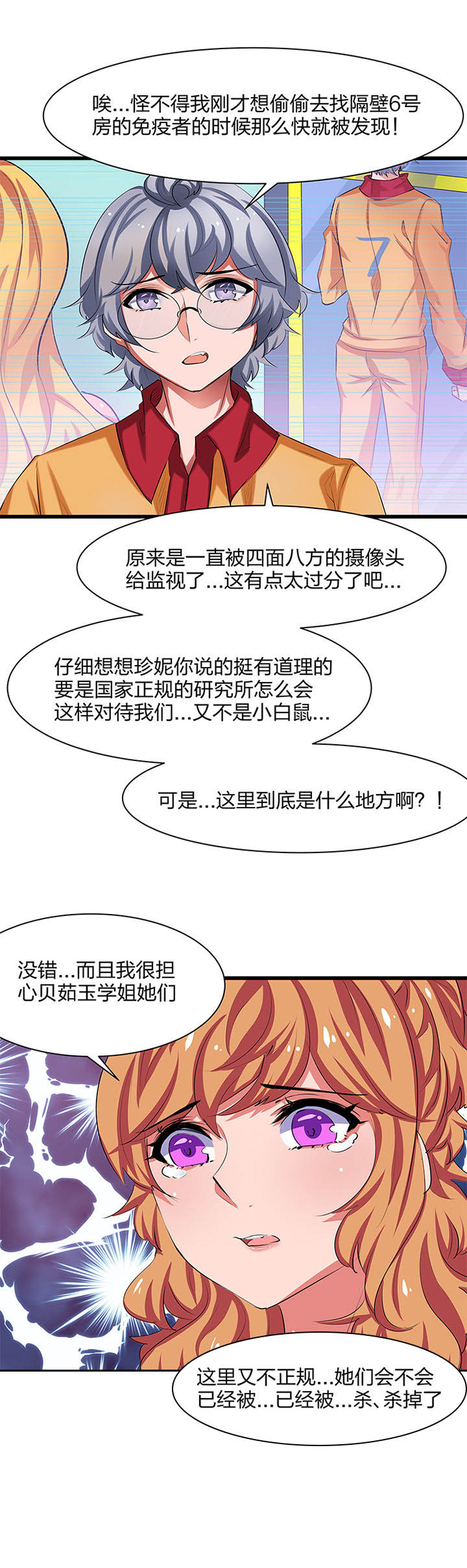 第19章：5