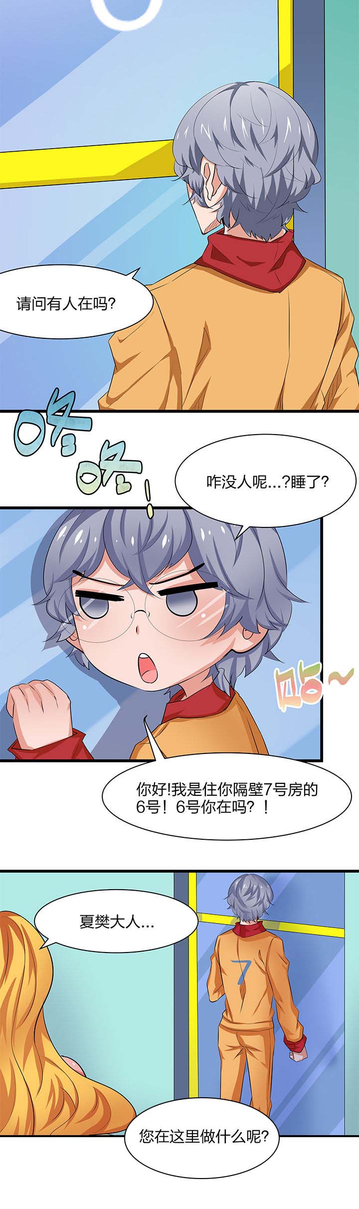 第18章：3