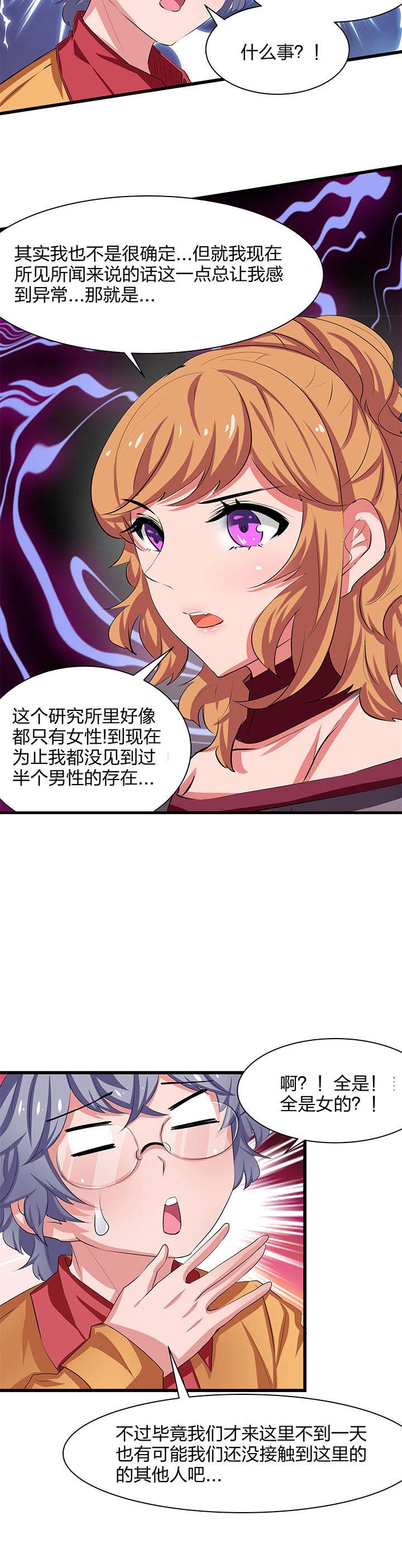 第16章：7