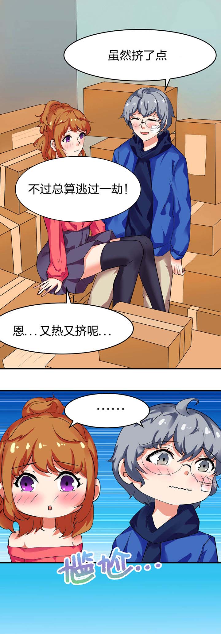 第4章：4