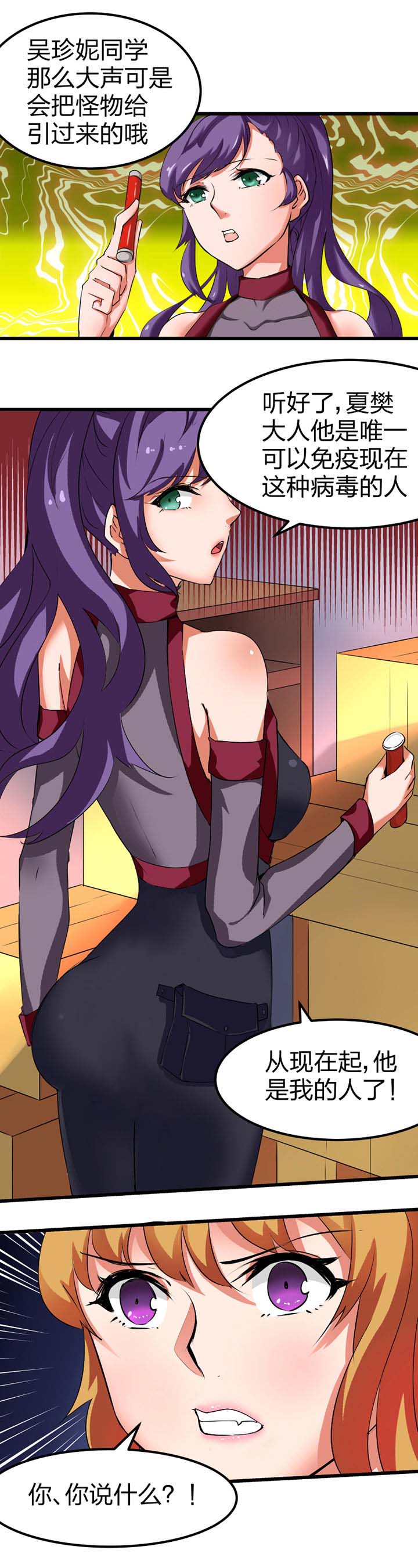 第5章：5