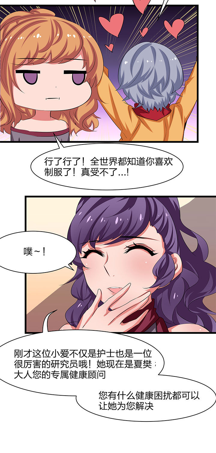 第17章：8
