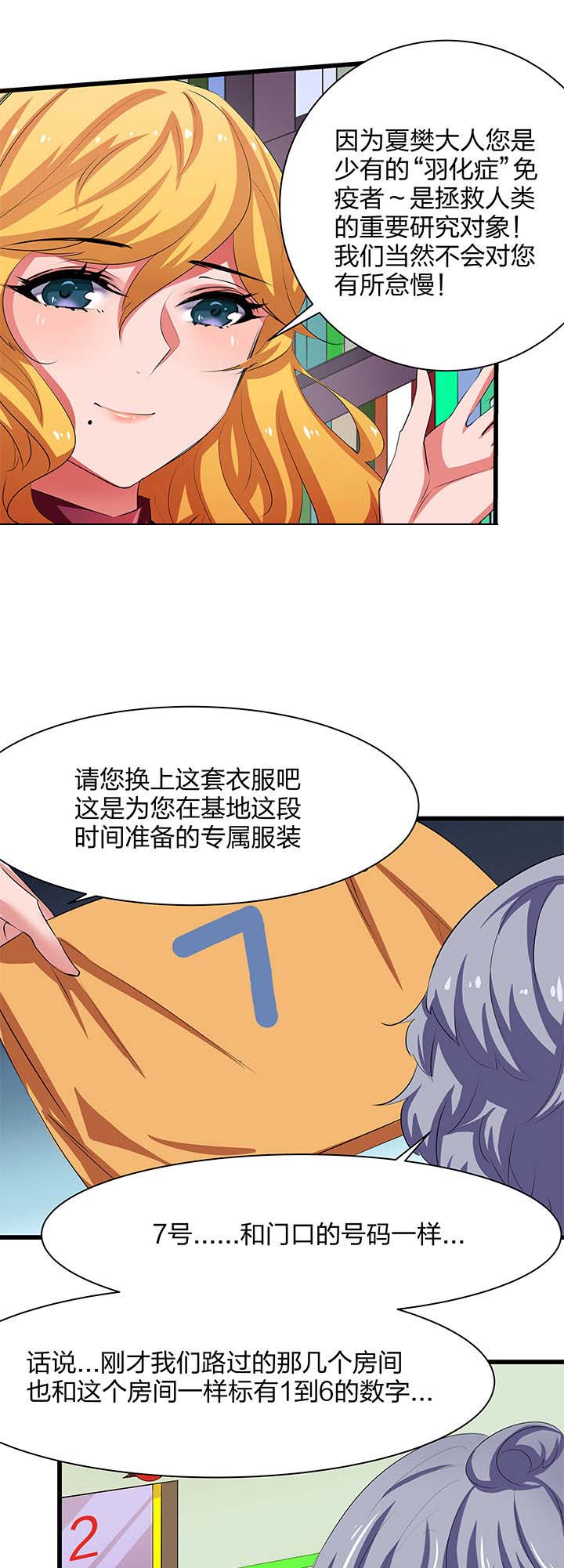 第14章：7